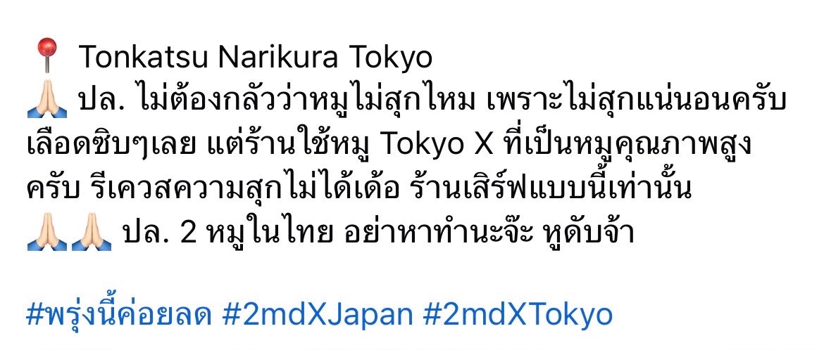 。 Mame 。A Birb from Babylonia tweet media