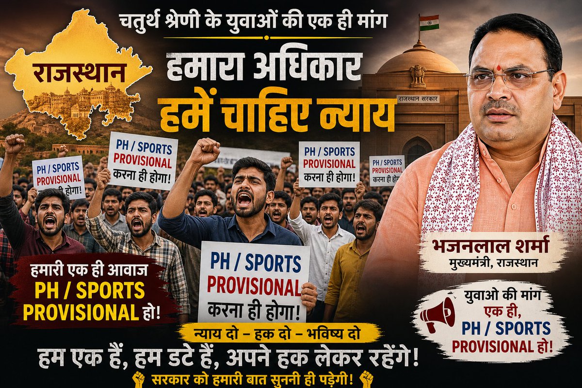 dinesh choudhry tweet media