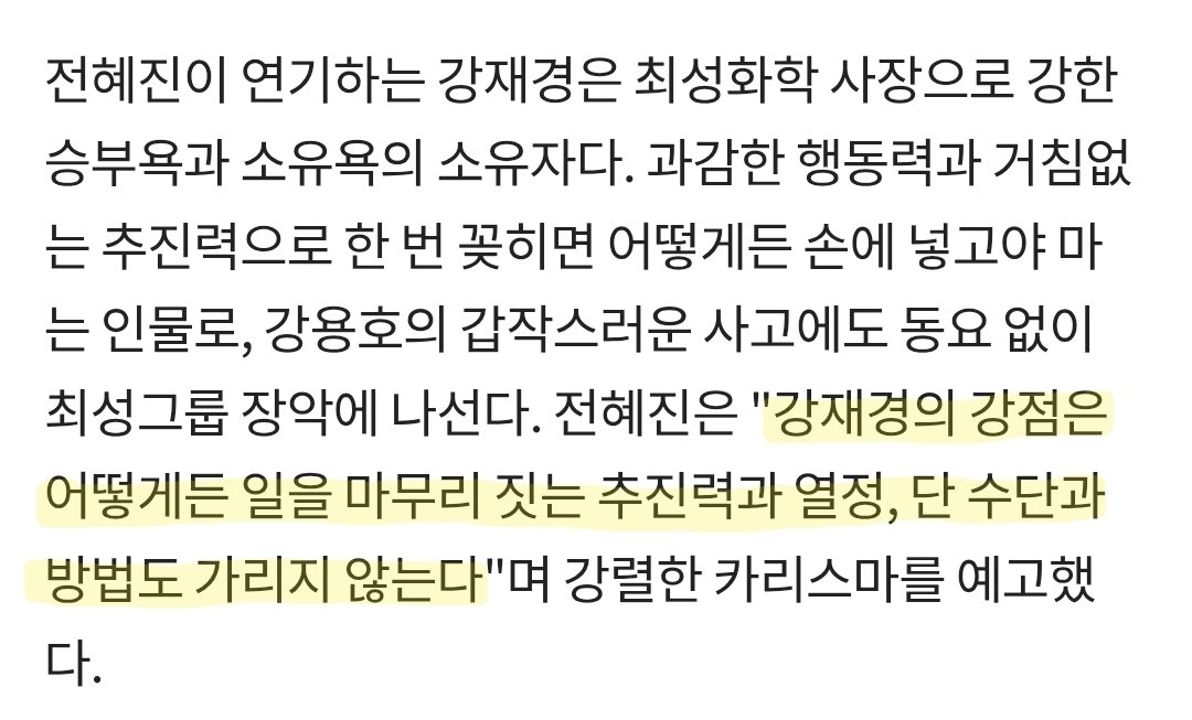 혜이 tweet media