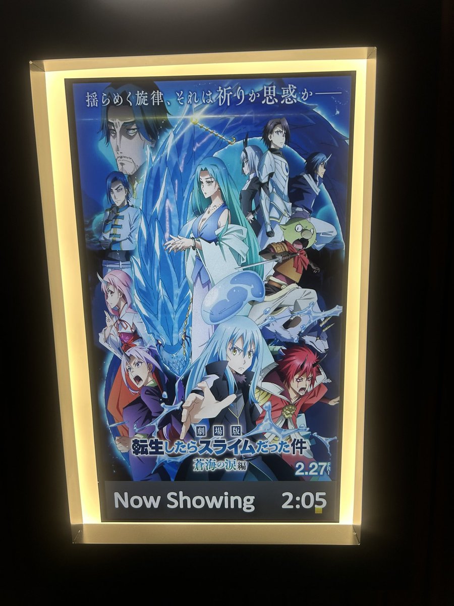 SuperNaruto10's tweet image. That Time I Got Reincarnated as a Slime the Movie: Tears of the Azure Sea movie (2026) was MAGNIFICENT!! 🌊🐟🐠🐬🐳🌅🪼🦭🪸🐚🏖️

@SlimeAnime @RegalMovies #thattimeigotreincarnatedasaslimethemovietearsoftheazuresea #anime #movie #slimeanime
