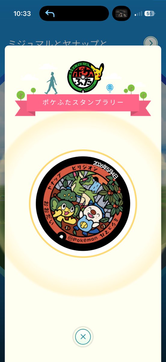 甘詰 tweet media