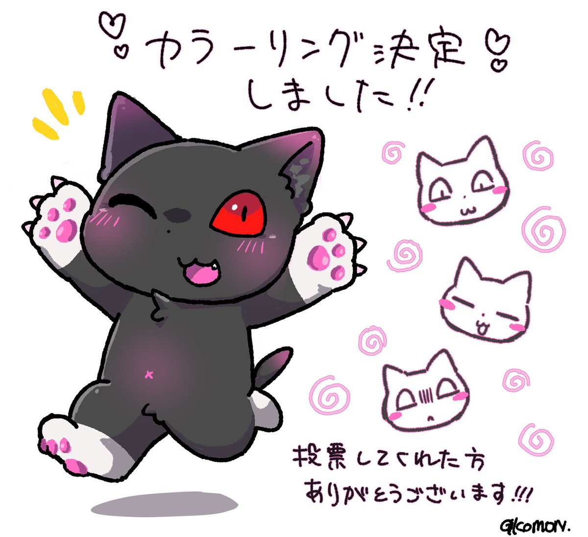 ギコモン tweet media