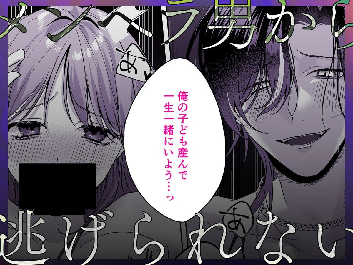 7 | ビッグロー さんのマンガ | ツイコミ(仮)