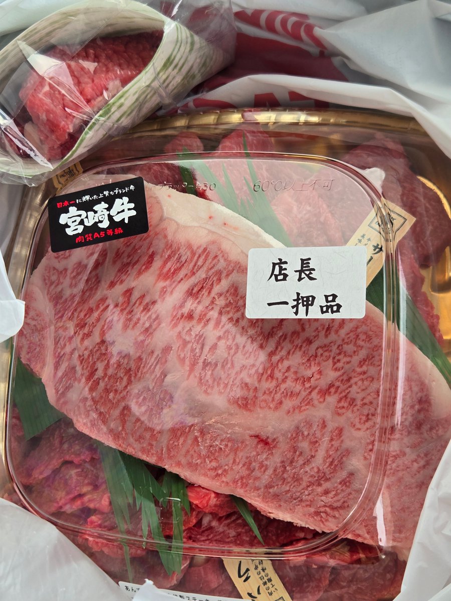 往復の交通費かけて
2、3店舗買って食べる肉フェスより
安く食べられる
ﾆｸｩ(｢🍖･ω･)｢🍖