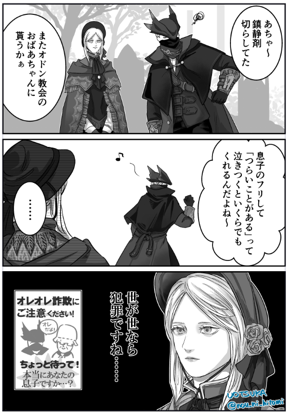 魚遣(うおつか) tweet media