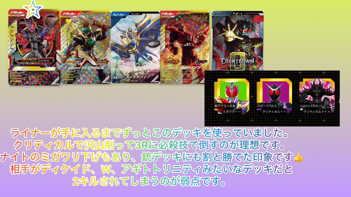 みょんたん🐙🌈@ガンバレジェンズ tweet media