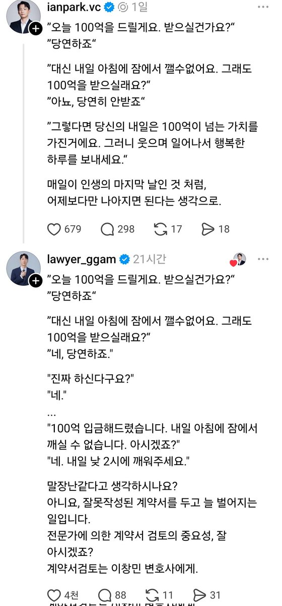 스레드는 오늘도 tweet media