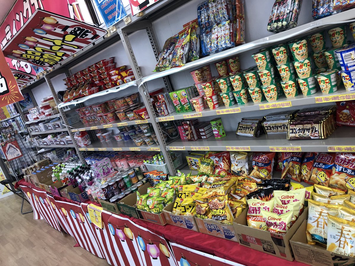 【ホビー買取強化中!!】BOOKTOWN関店（ブックタウン） tweet media