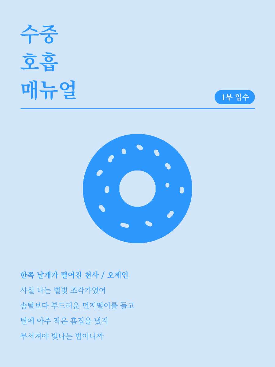 시럽단 tweet media