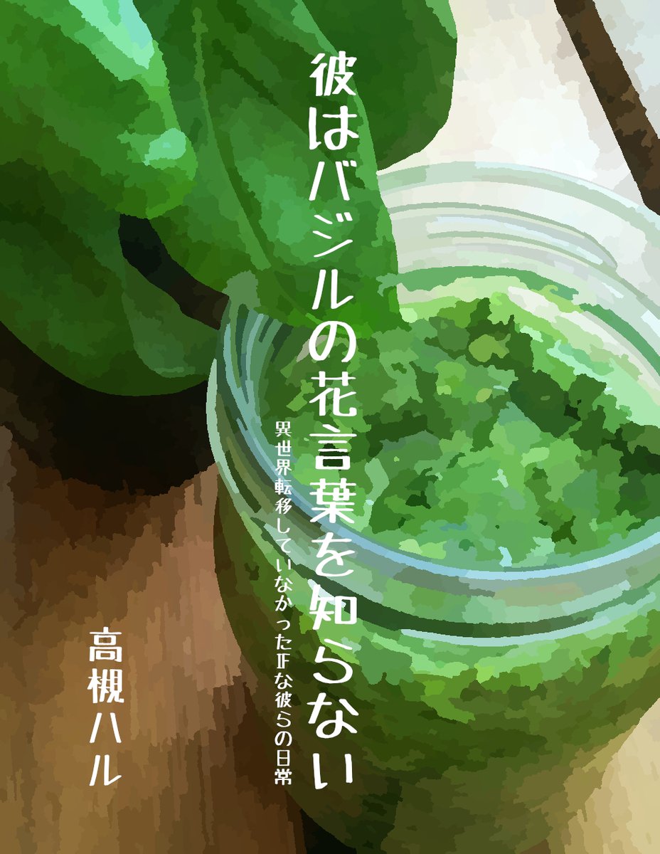 HALFU(ハルフ) tweet media