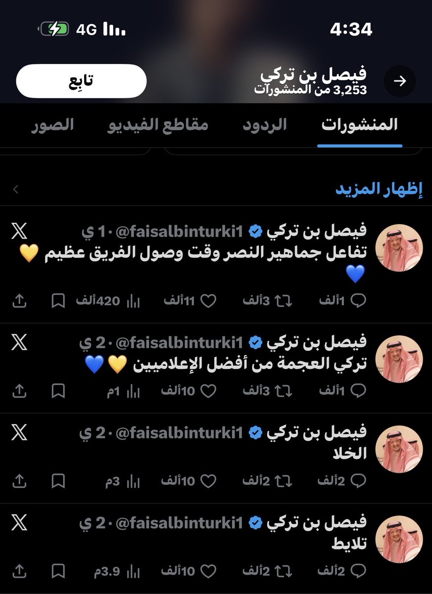 m🍋 tweet media