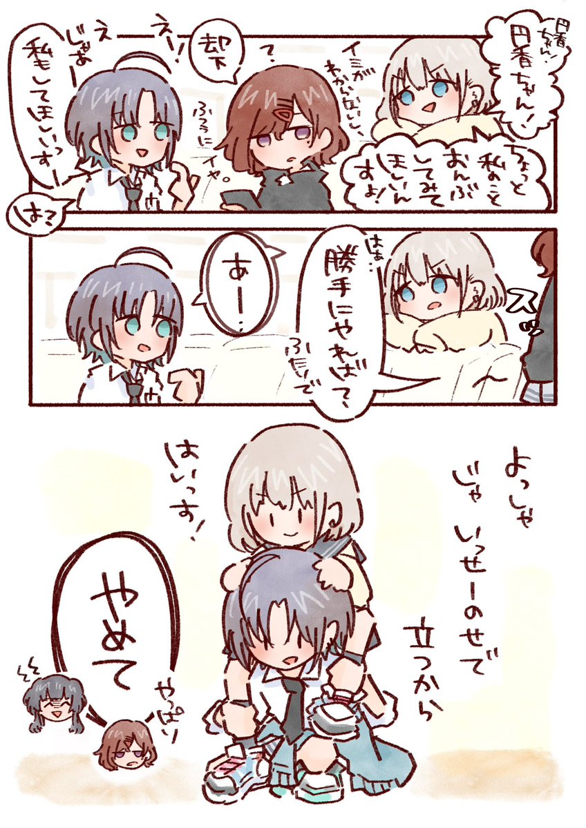 ま四角 tweet media