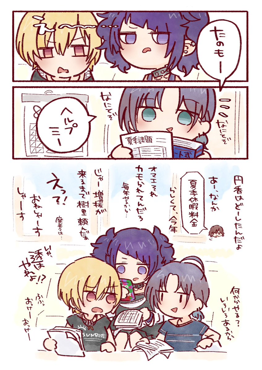 ま四角 tweet media