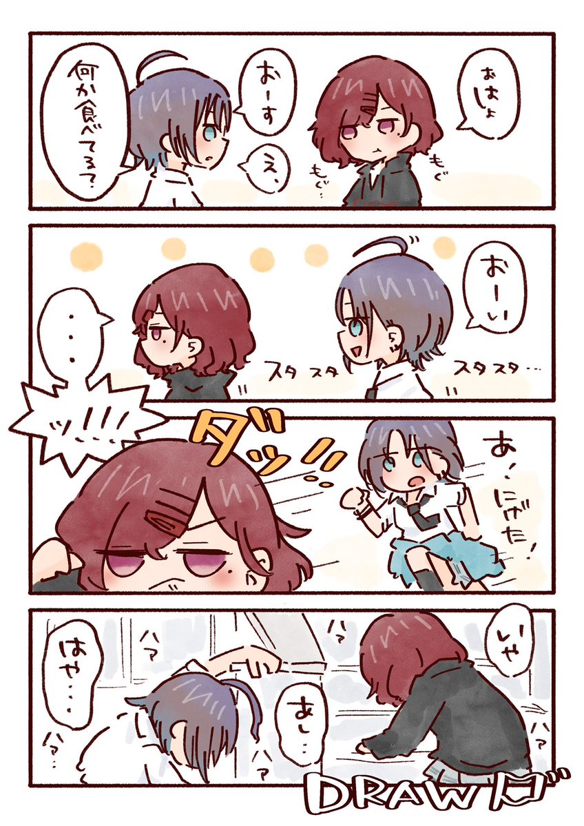 ま四角 tweet media