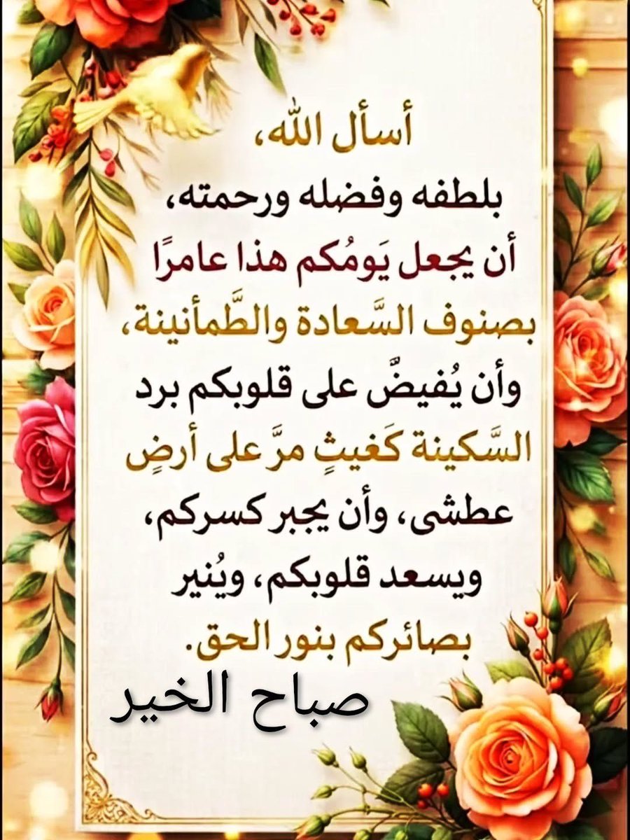 مروان الديب tweet media