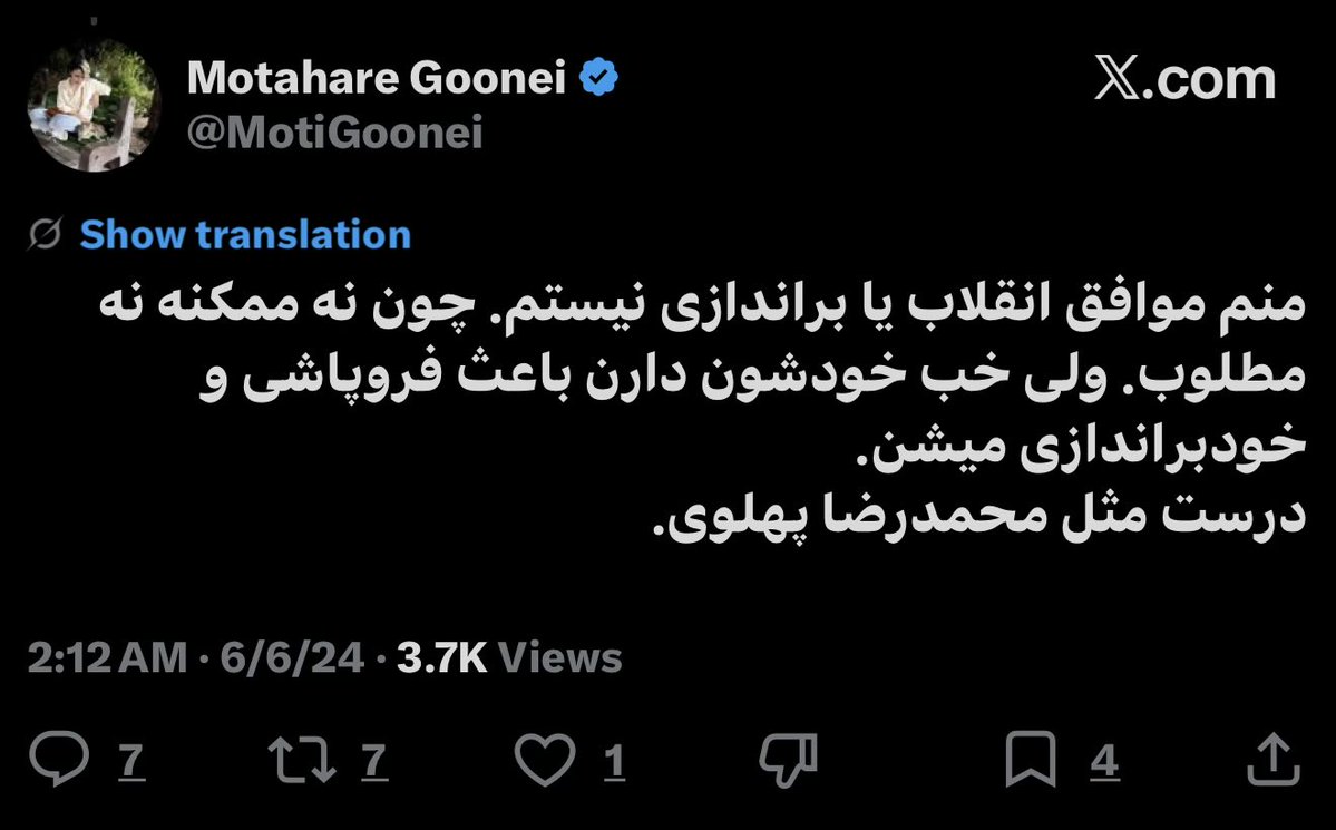 بانو وِرتا tweet media