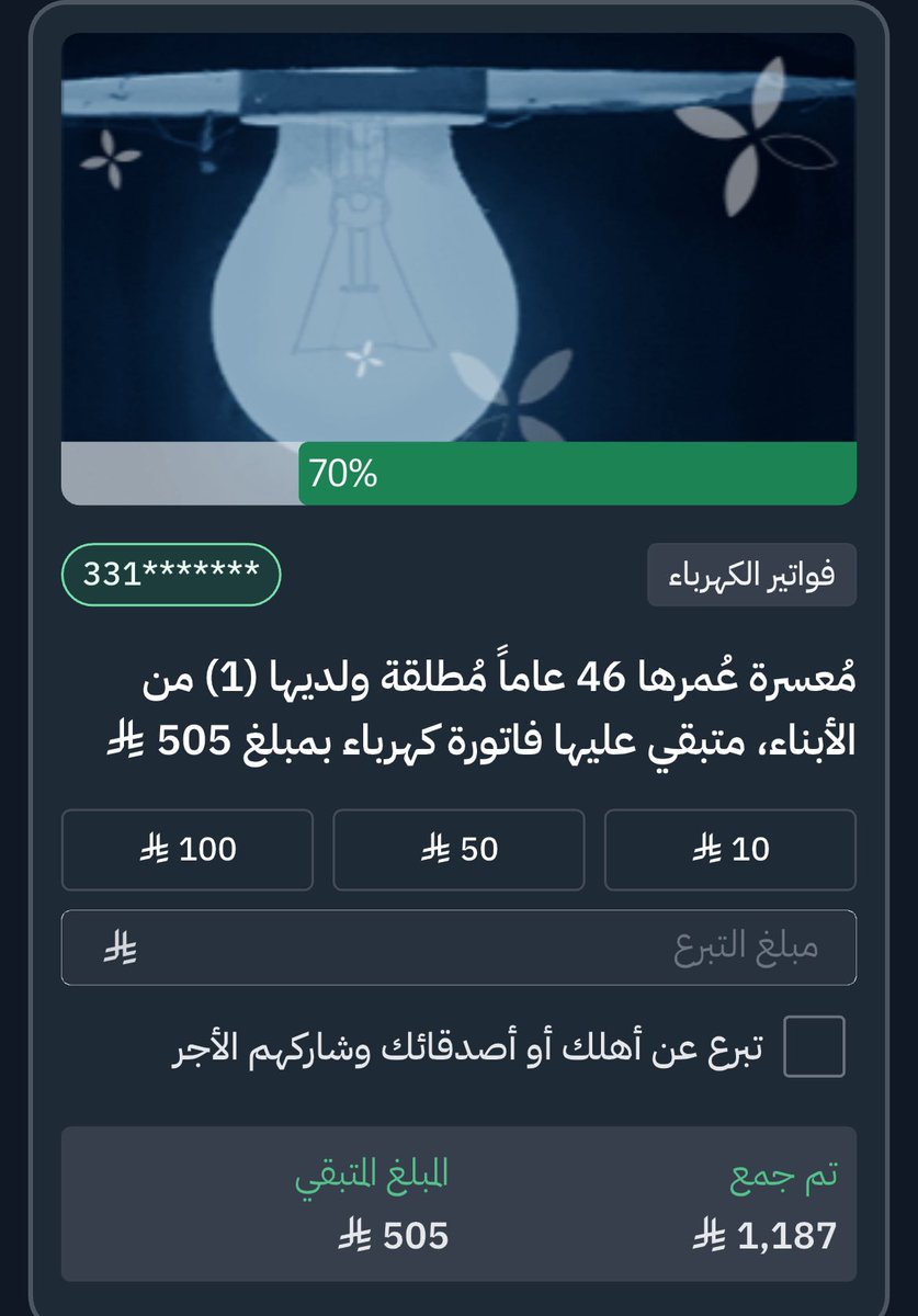✦ tweet media