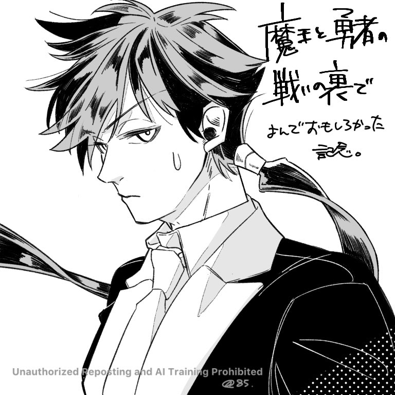 1101_natu's tweet photo. 別垢であげてた絵。漫画出ているの買って、なろう読んだ。出てくる味方サイドトップ含めて頭良くて、メンツや義理も含めた政治の話してて、主人公↓が活躍してるが故に忙殺されてて、めっちゃ面白かった。 https://t.co/e9Zuo7SEqW