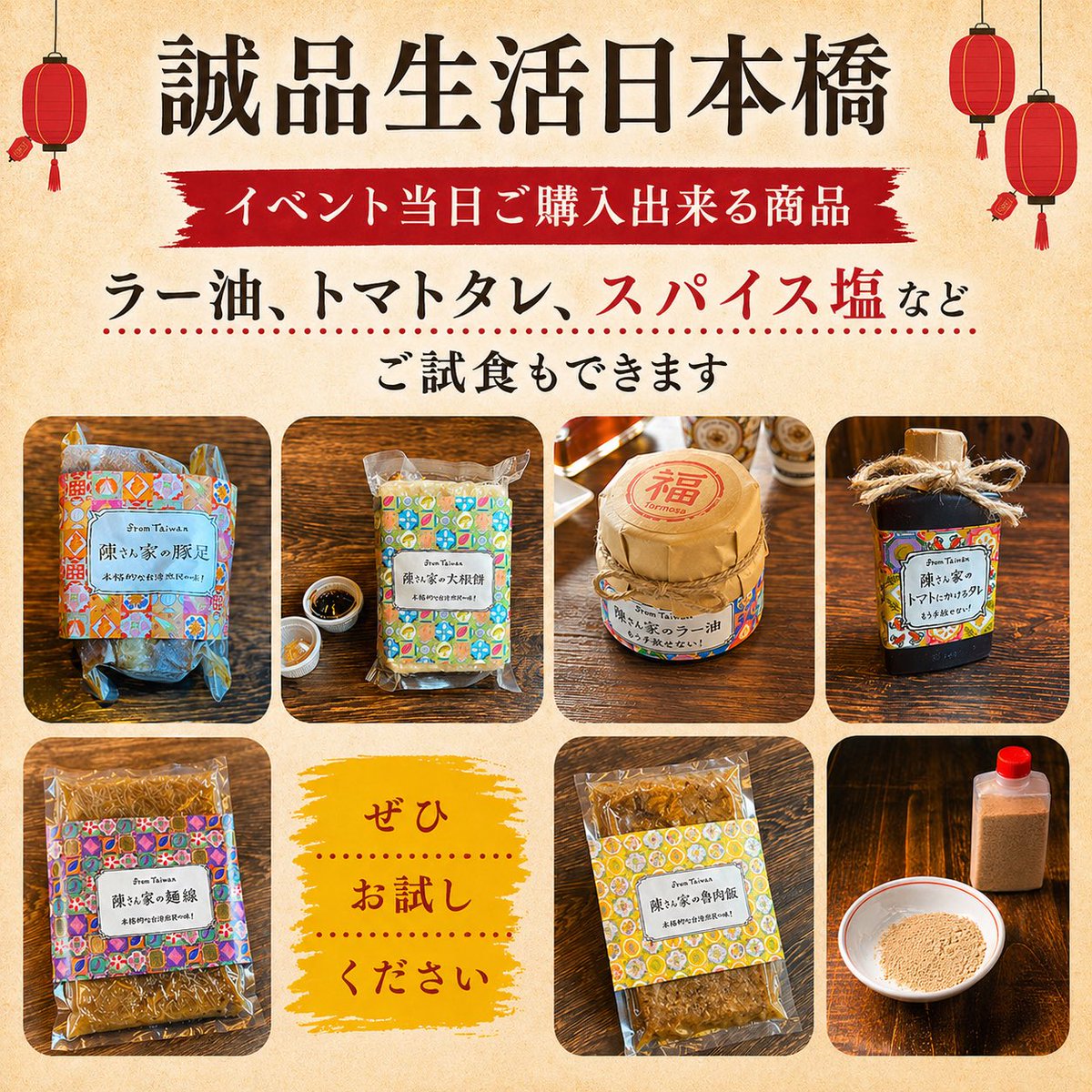 FormosaCafe2015's tweet photo. 今日は誠品生活日本橋でカキオムレツ
食べれます！ https://t.co/rubULafkBP