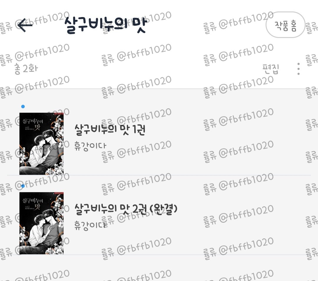 률류 tweet media