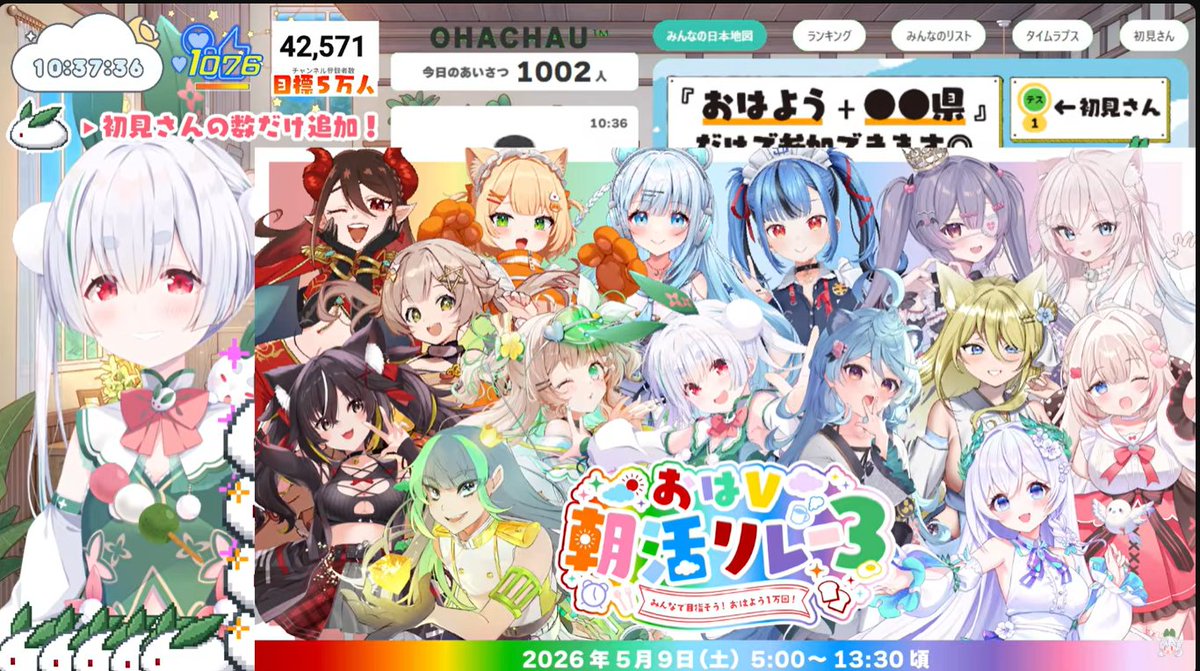 豚玉三等兵 tweet media