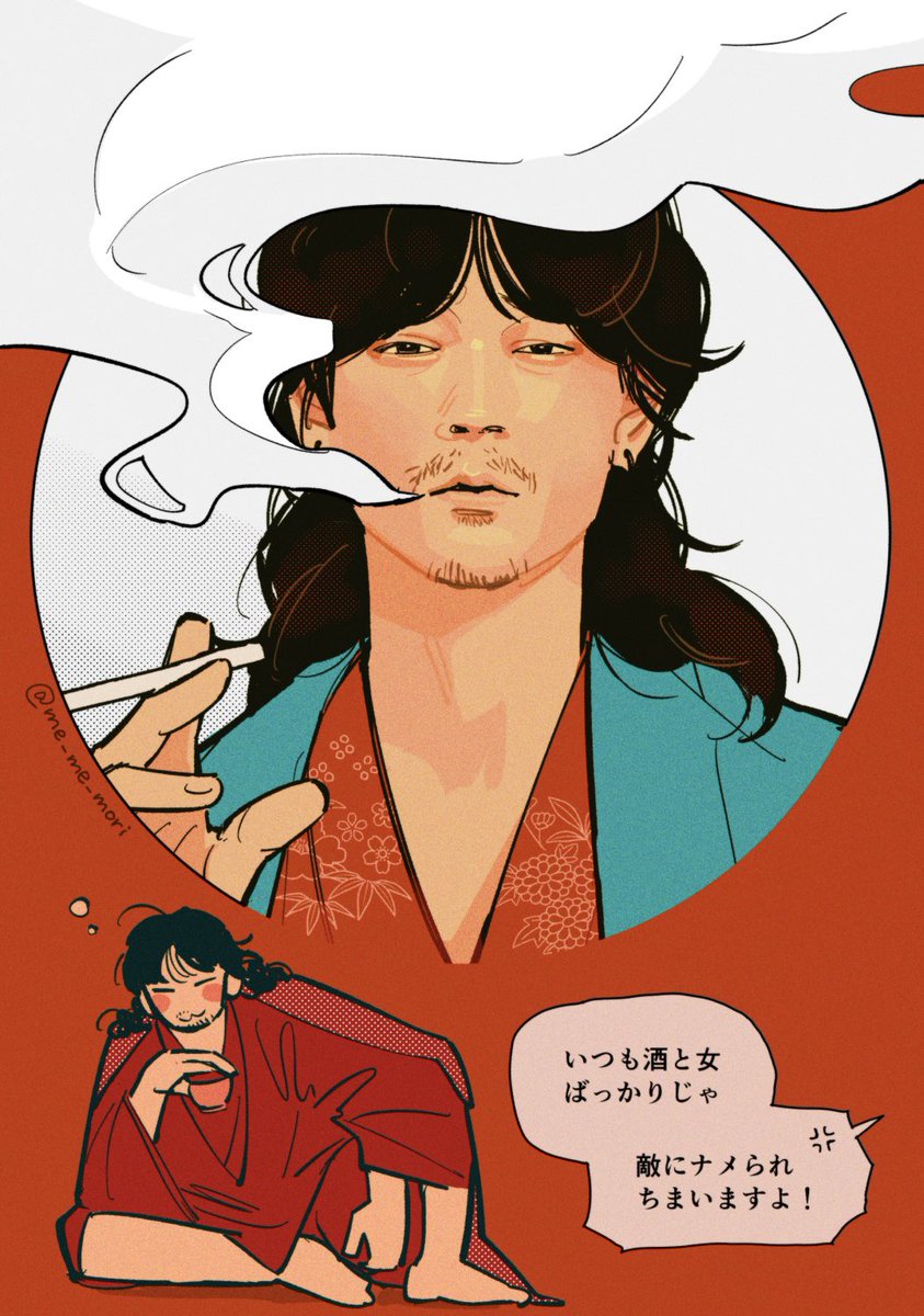 芹沢さん( ꈍᴗꈍ)♡