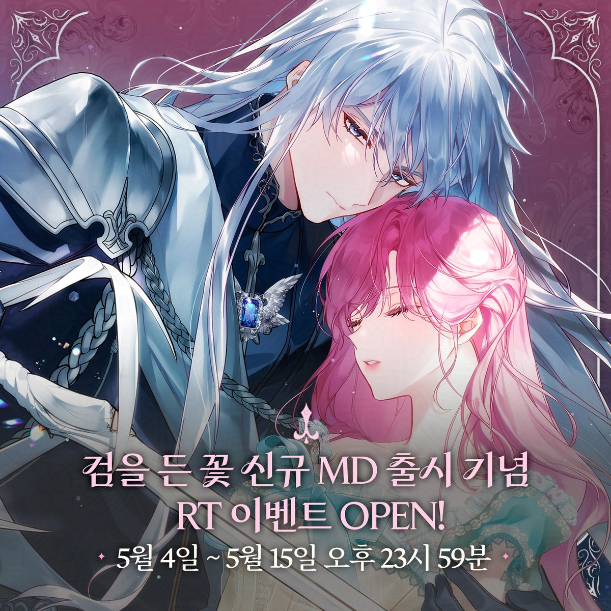 북극여우 스토어 tweet media