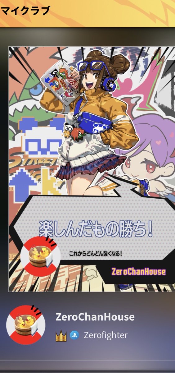 Zero fighter tweet media