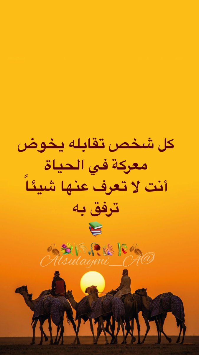 عبدالله السليمي (@alsulaymi_a) on Twitter photo 