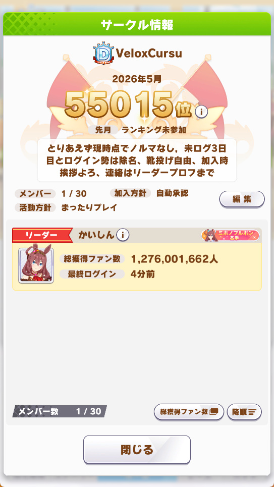 かいしん tweet media
