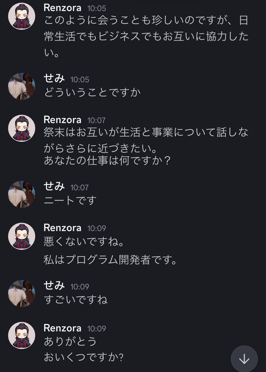 蝉凪 tweet media