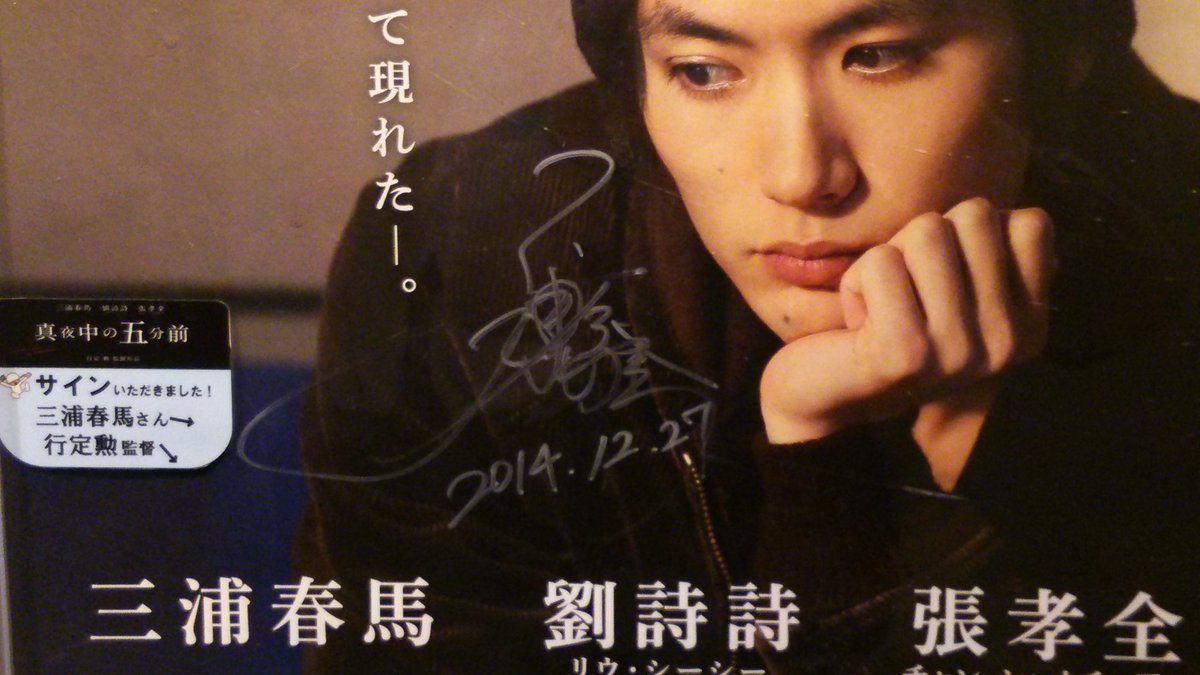 meridith_hm's tweet photo. 公開時のサイン入りポスター https://t.co/upL4RRxmoG