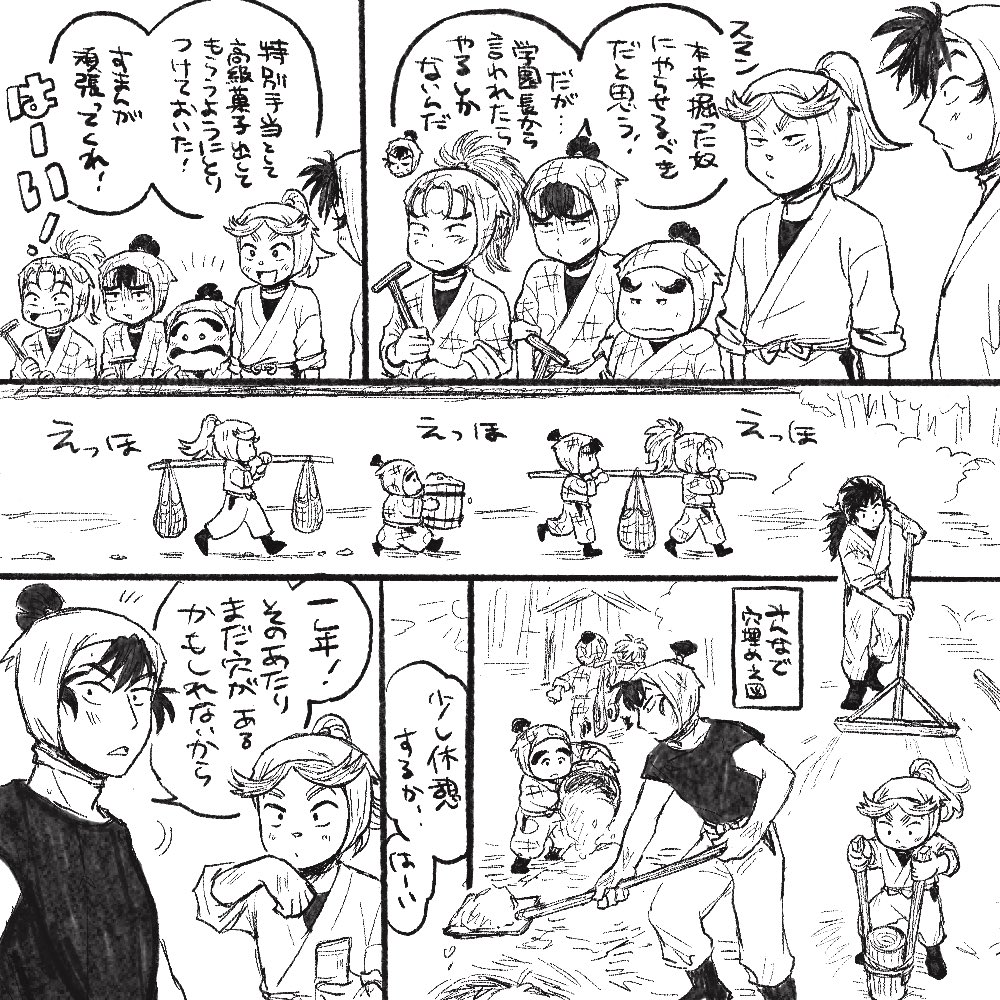 ワムヱ門 tweet media