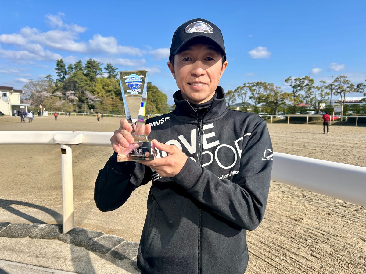 県民スポーツ栄誉賞★公式 tweet media