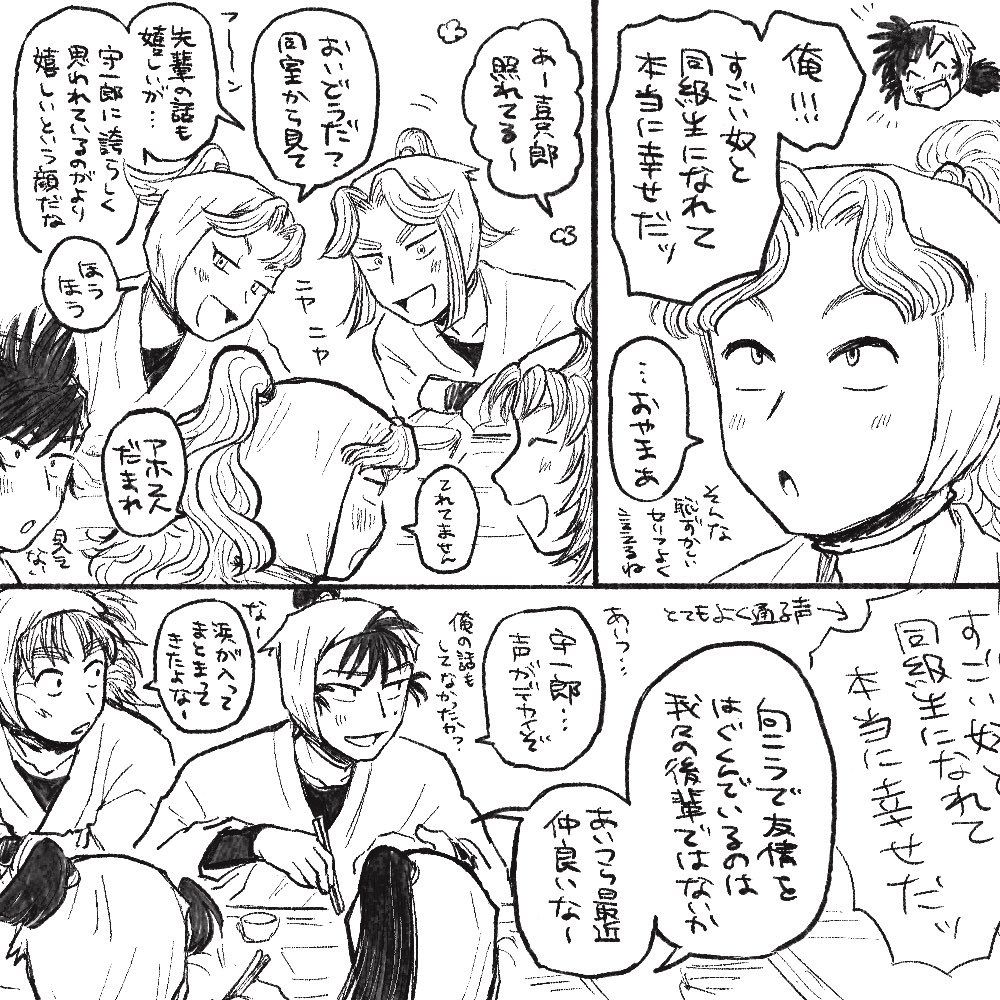 ワムヱ門 tweet media