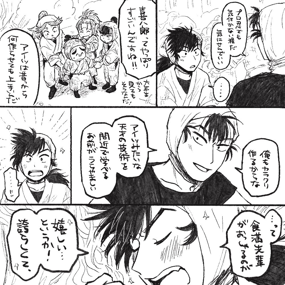 ワムヱ門 tweet media