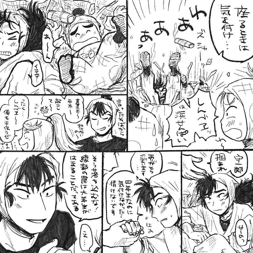 ワムヱ門 tweet media