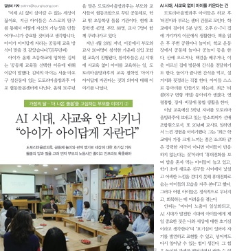 주간경향 tweet media