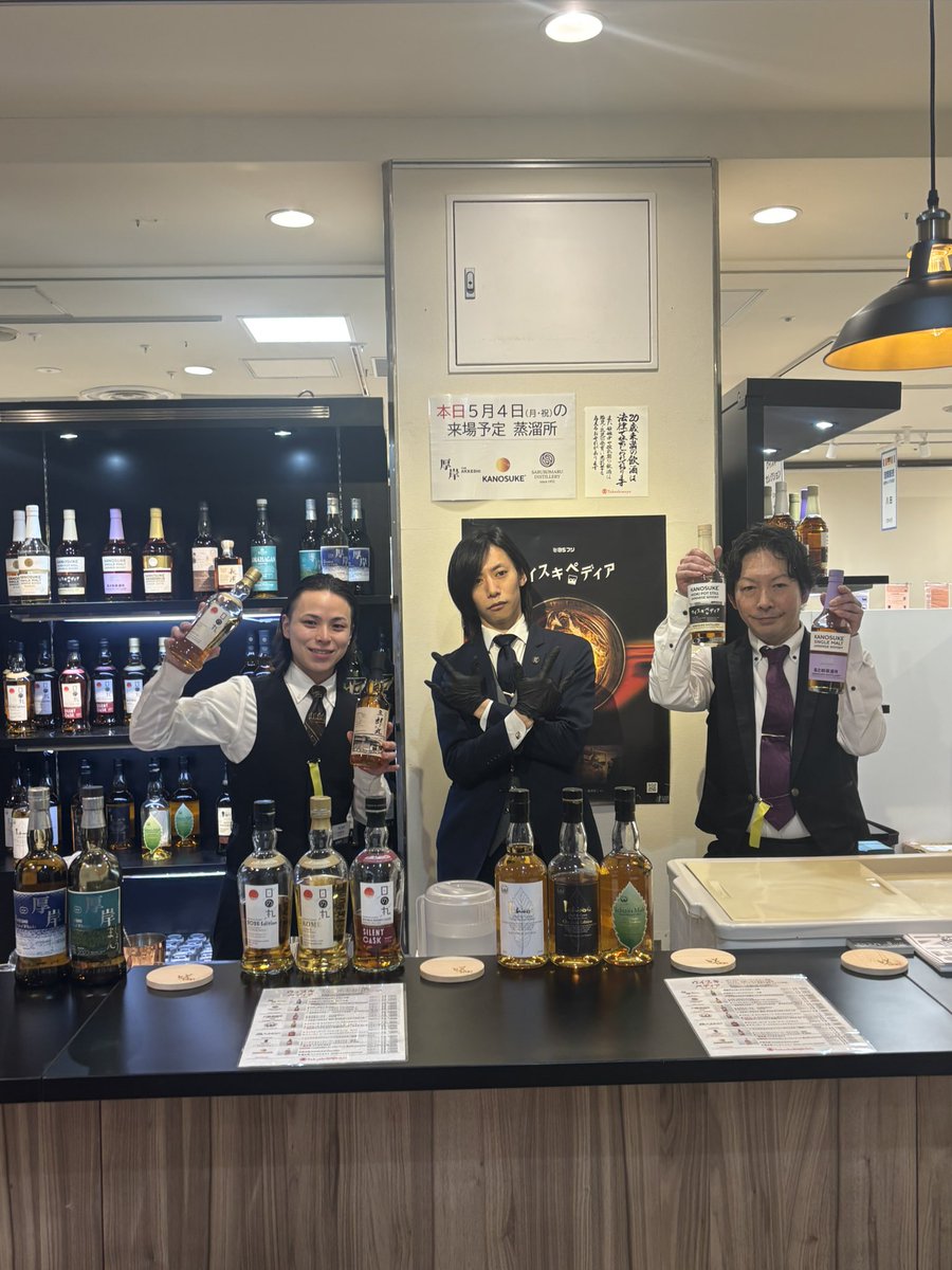 ウイスキーサロン~WHISKY SALON ~ tweet media