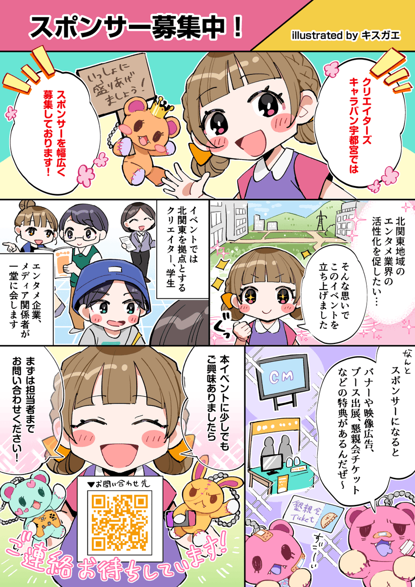キスガエ🔸連載準備中 tweet media