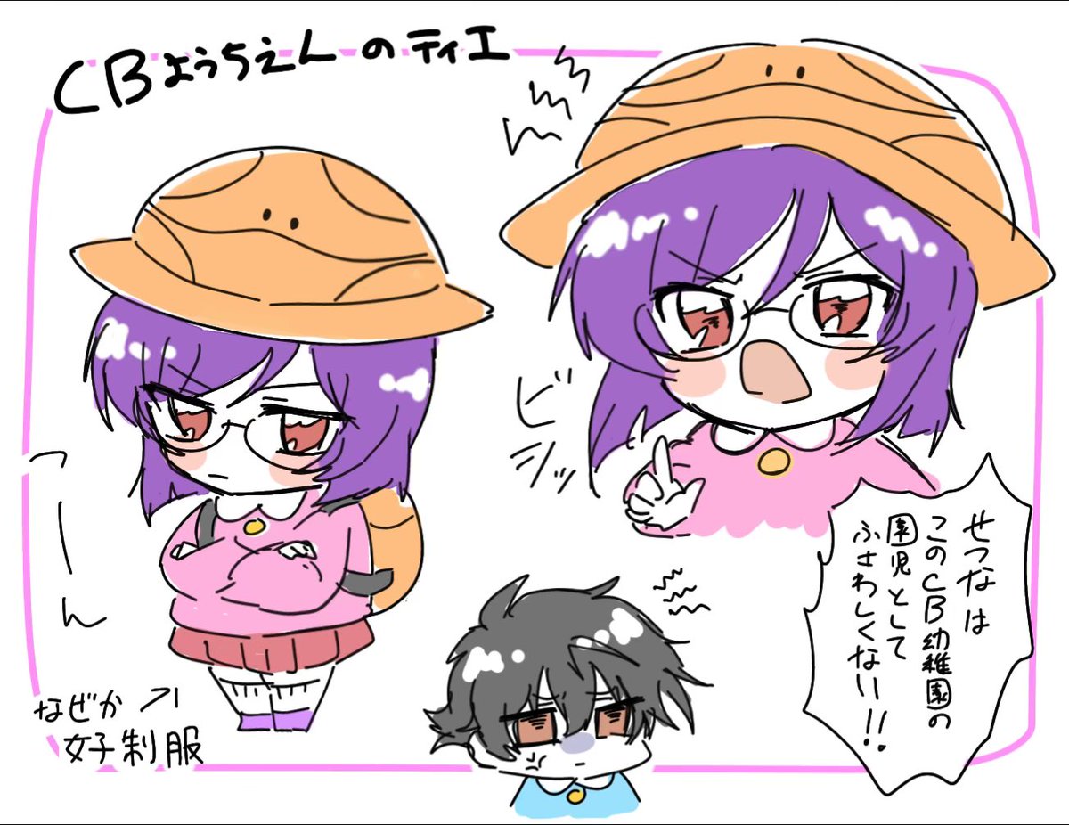 ぱやぽや@5/6 東3ね16a tweet media