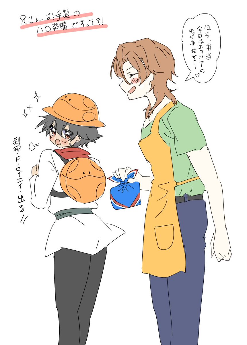 ぱやぽや@5/6 東3ね16a tweet media