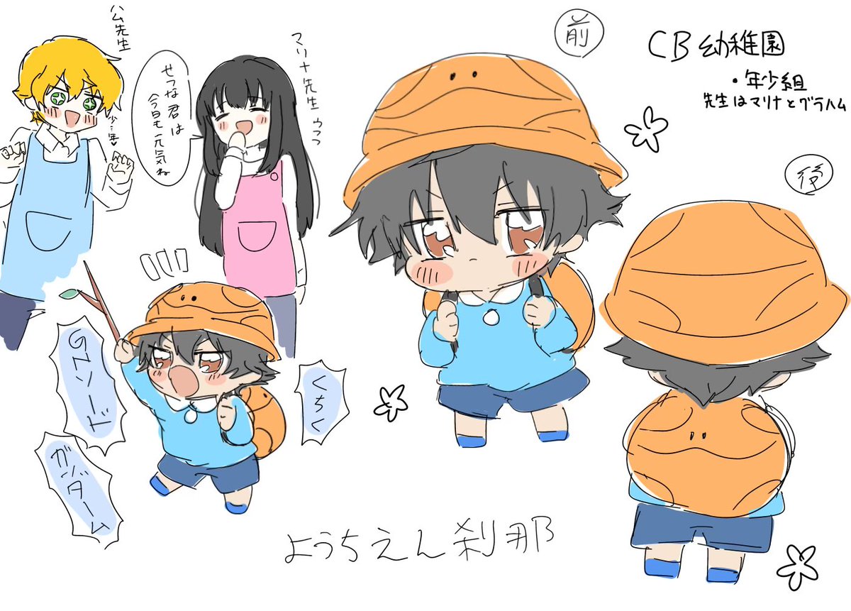 ぱやぽや@5/6 東3ね16a tweet media
