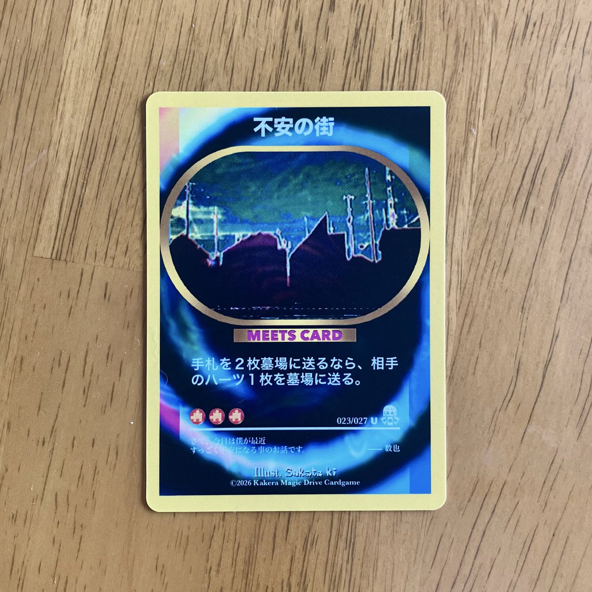 池田 亮 _ Ryo Ikeda tweet media