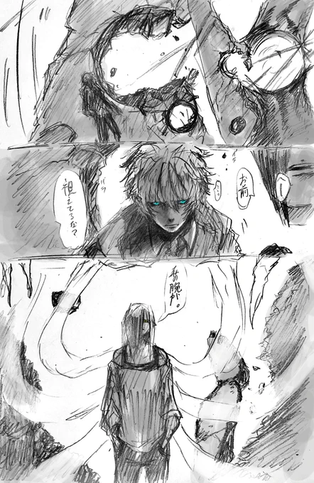 落  #イラスト 
見えないもんが見えてるあれ 