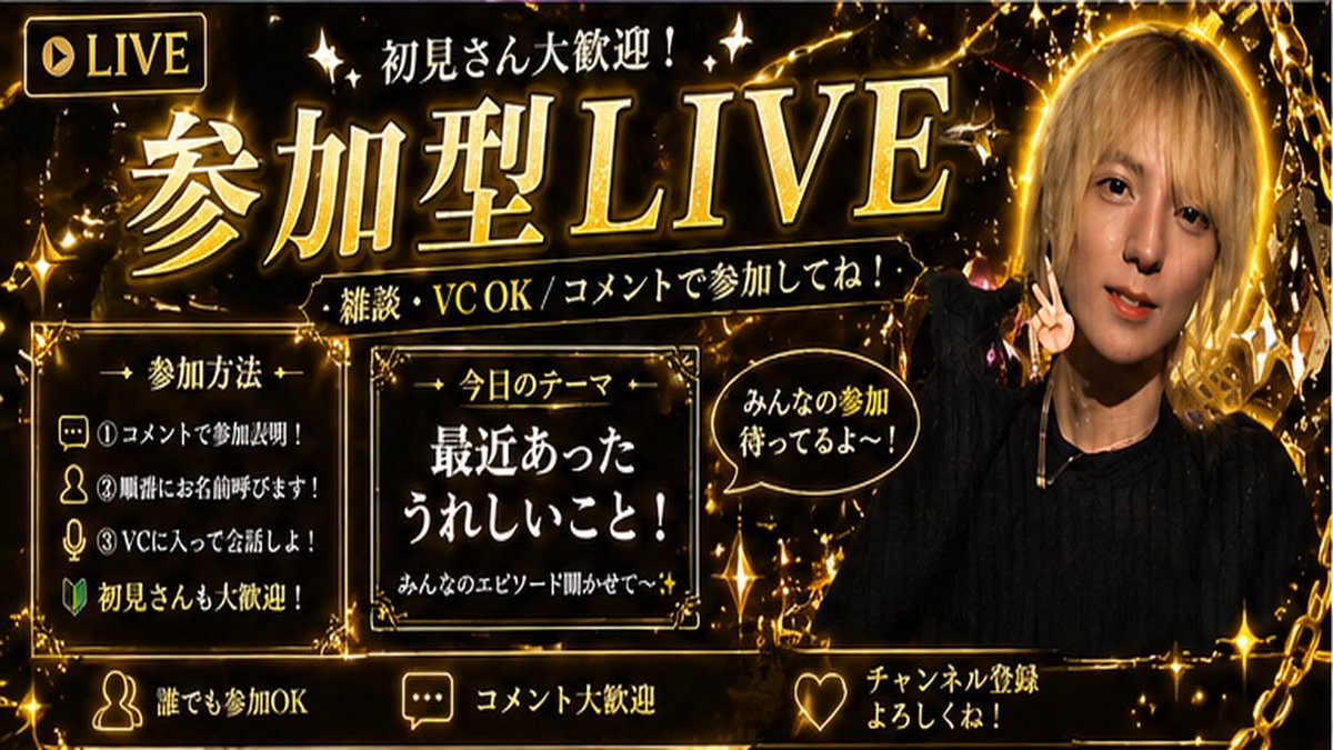 [MHWilds]　眠気限界まで　アルシュペア狩りプチ企画 youtube.com/live/YZXD3EPD5… <a href="/YouTube/">YouTube</a>より

#モンハンワイルズ参加型
#モンハンワイルズ募集