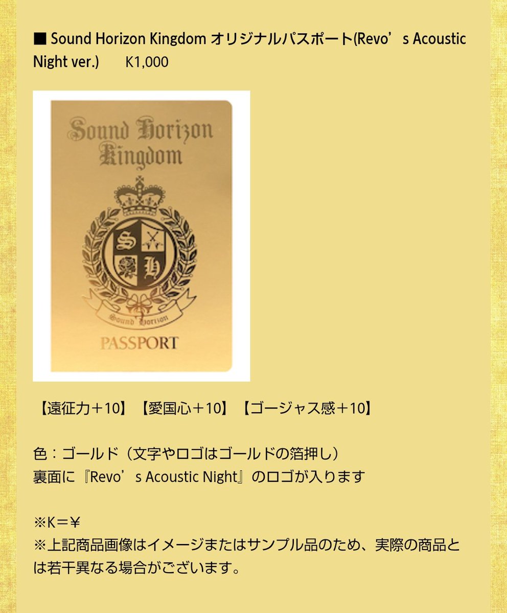 🎃白兎(しろうさぎ)🍎オケコン全通5/9夜P tweet media
