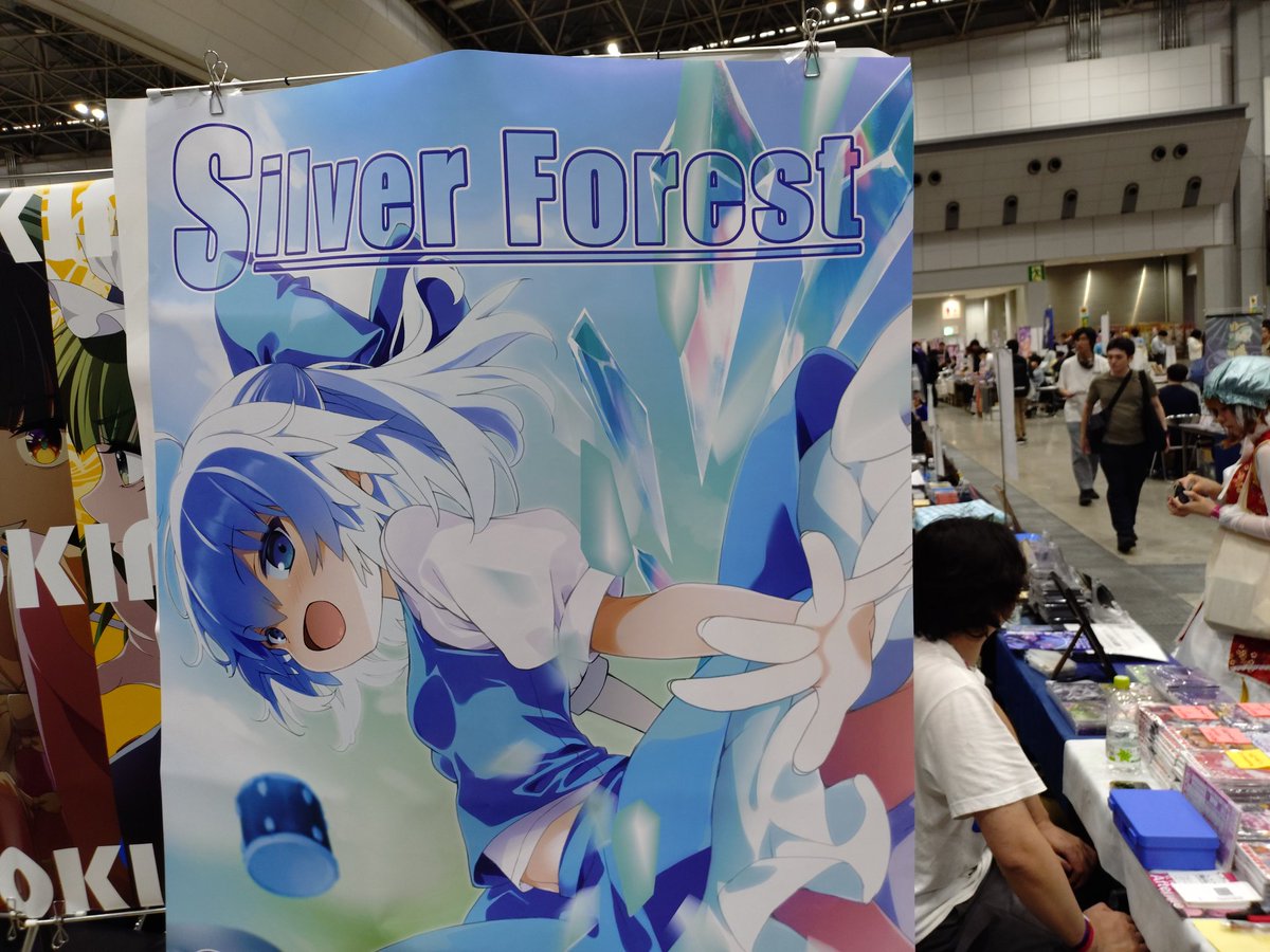 Silver Forestさゆり復帰@5/4例大祭う-08a tweet media