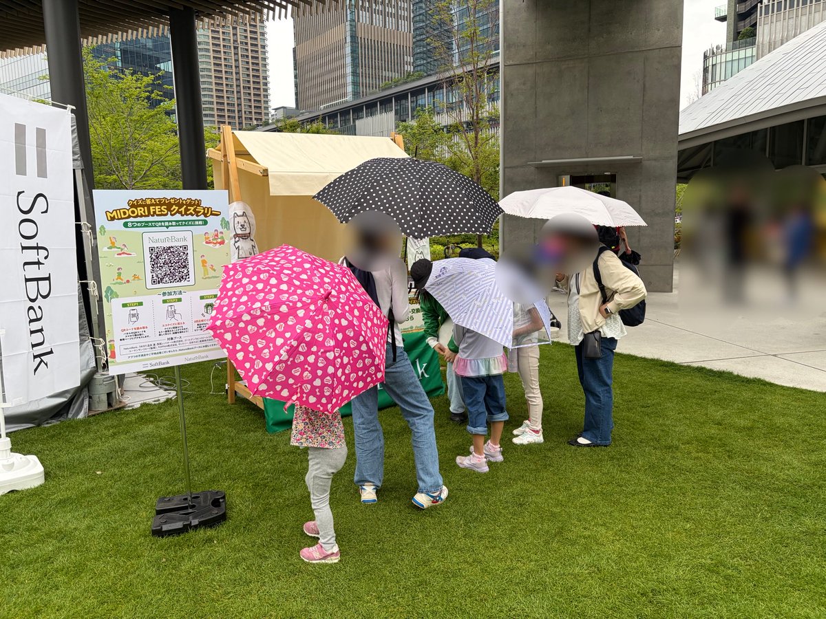 NatureBank(ネイチャーバンク) tweet media