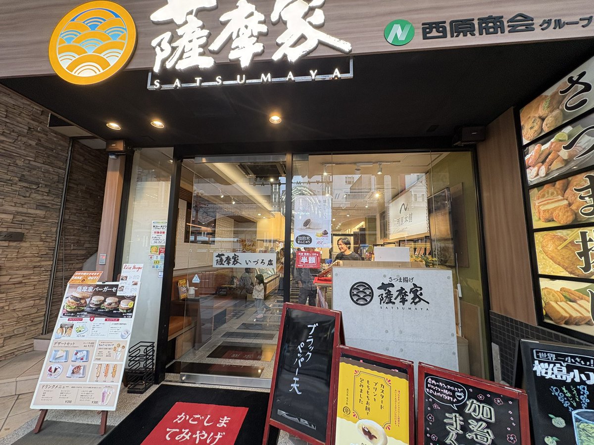 Kagoshimaniax's tweet photo. おはようございます
薩摩屋加治木まんじゅう(あんバター)の素晴らしさを世界中に伝えたいです https://t.co/938pEW4aOC